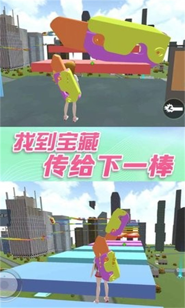 女生校园大冒险手游