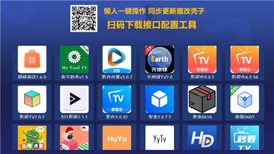 超级商店盒子app