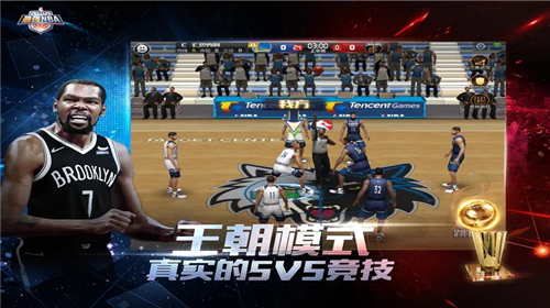 最强NBA国民级篮球手游