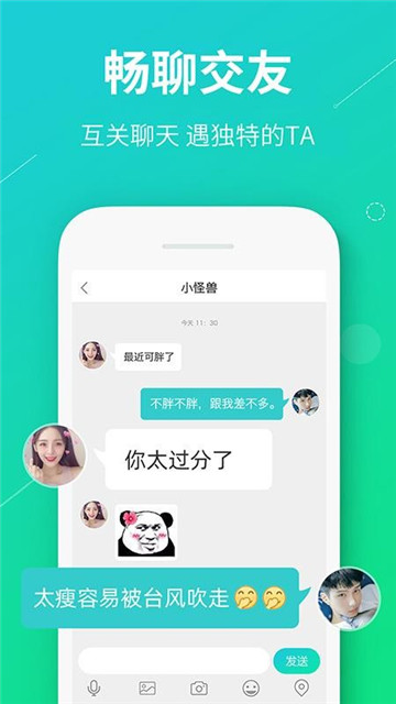 真香真心话大冒险app