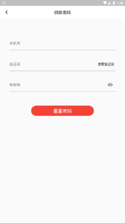 国学台app