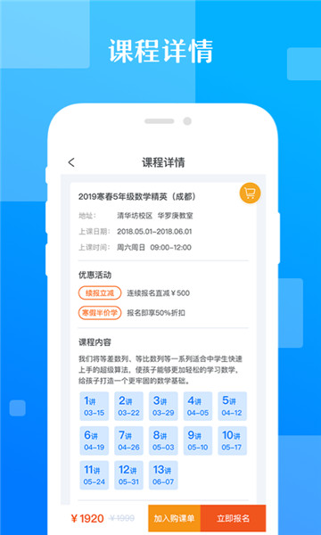 极客数学帮app