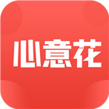 心意花app