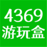 4369游戏盒子app下载