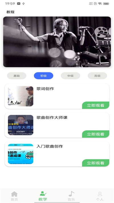 洛雪音乐app官网下载