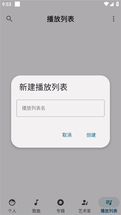 棉花音乐歌曲源app