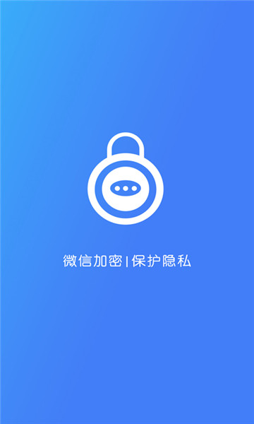 加密锁app