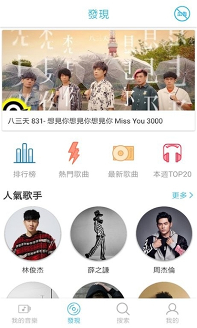 yeemusic下载最新