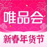 唯品会优惠券app