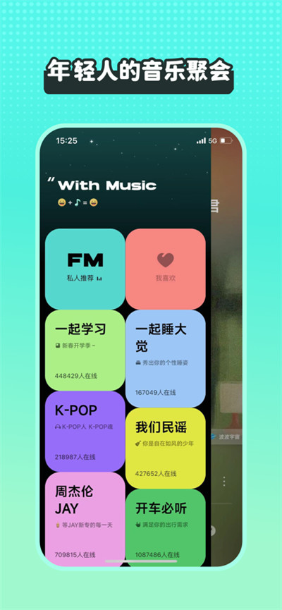 波点音乐转换mp3