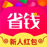 下载省钱花app