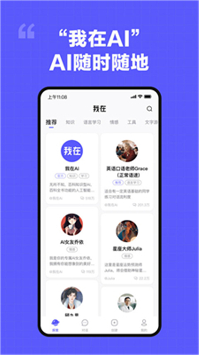 我在ai1.6.0版本下载