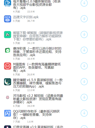 残杯软件库资源免费软件