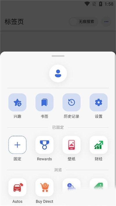 bingchat手机版