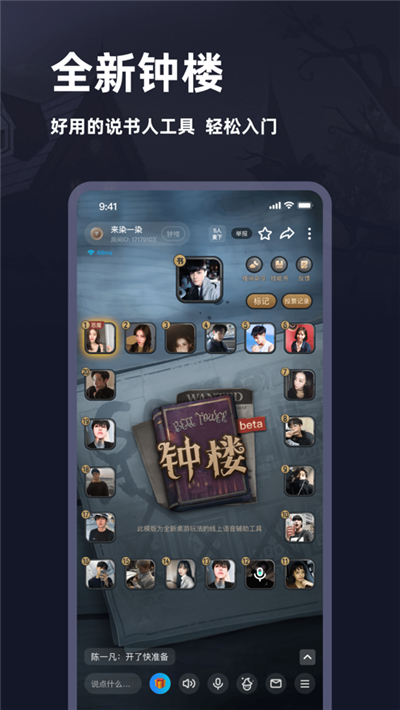 谜境双人游戏app