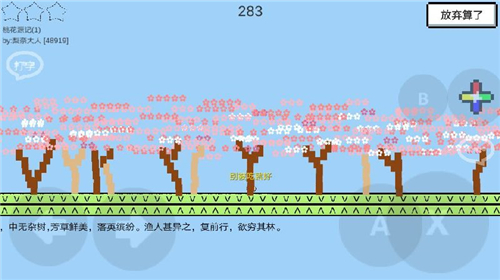 魔导战争游戏下载