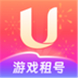 u号租客户端下载