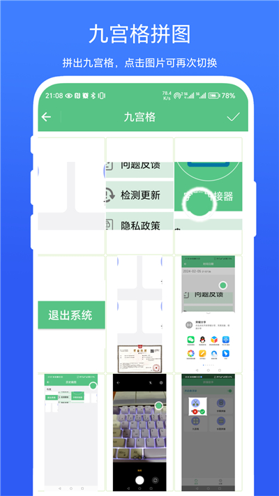 字幕拼接器官网app