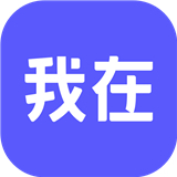 我在aiapp下载