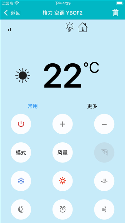 万能遥控器全部通用app