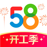 58同城家政打扫卫生