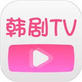 韩剧TV2024