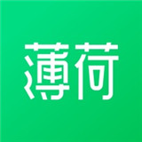 薄荷健康热量查询app