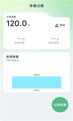 大鱼计路器最新版