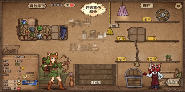 背包乱斗STEAM免费破解版