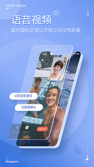 泡泡聊天app