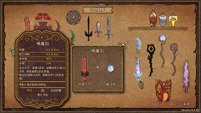 背包乱斗破解版最新版