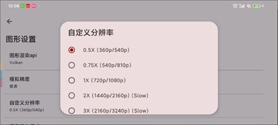 yuzu模拟器捐赠版