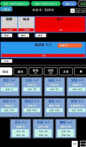 挑战九九内置菜单无广告下载