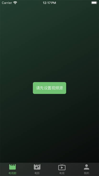 小熊播放器软件