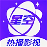 星空视频壁纸影视大全