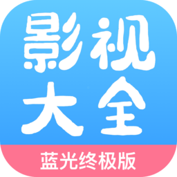 七七影视大全app