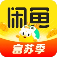 闲鱼网最新版app