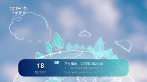 兔崽子TV5.3.89