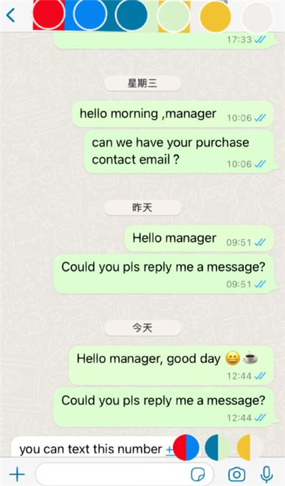 WhatsApp安卓最新版本