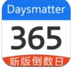 Days倒数日下载