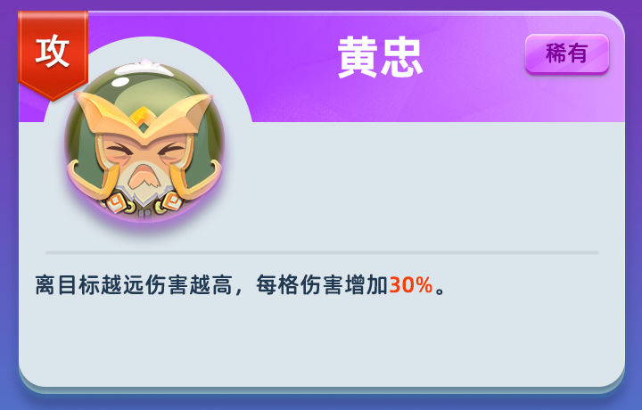 无限英雄