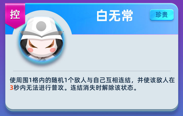 无限英雄