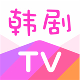 韩剧tv旧版本