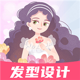 ai试发型相机app