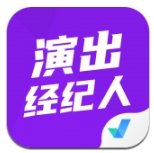 演出经纪人考试聚题库