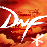 dnf助手app