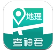 高中地理app