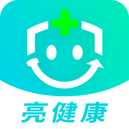 亮健康app