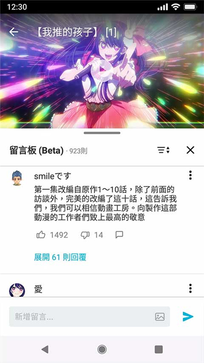 动画疯最新版