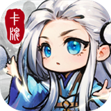 修仙绘卷正式版